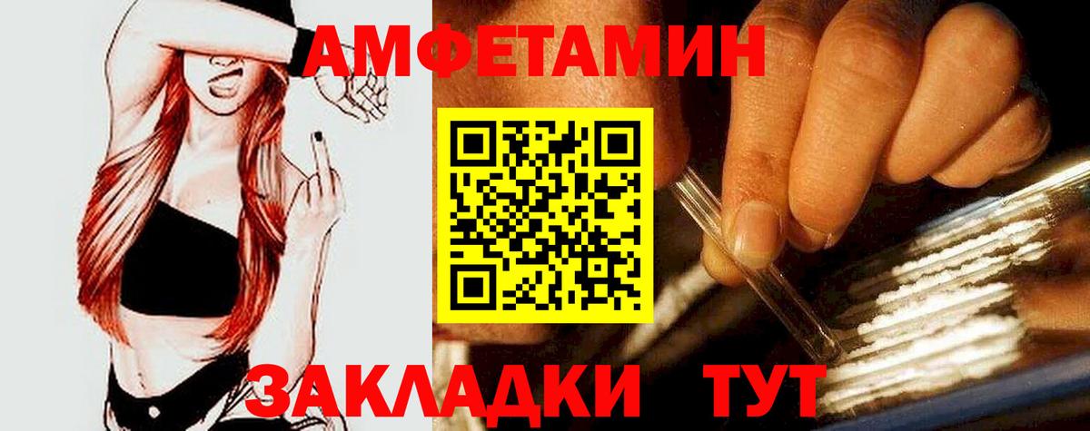 Солнечногорск  АМФЕТАМИН  Вход с VPN  АМФ 98% 