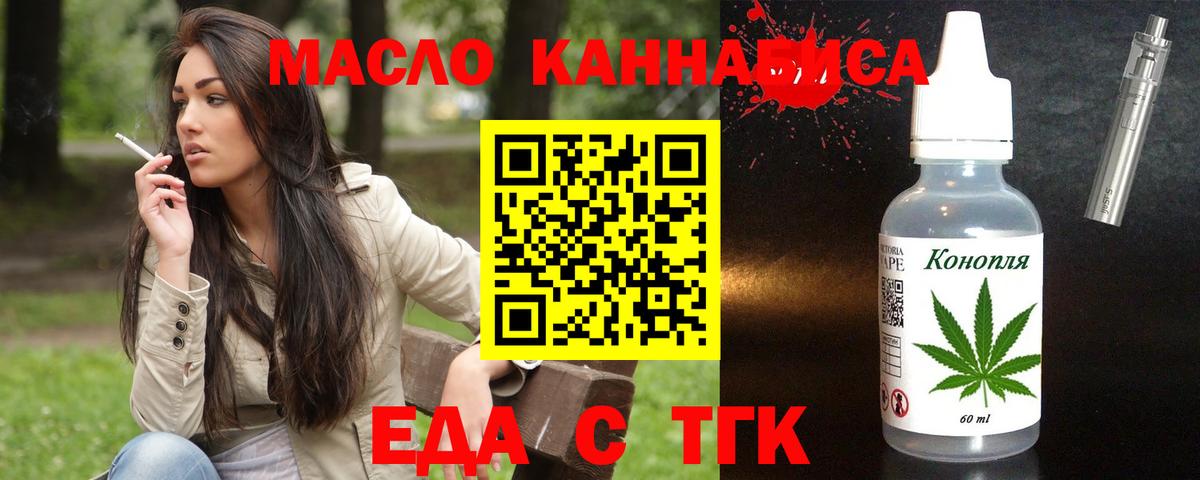 Canna-Cookies конопля Солнечногорск