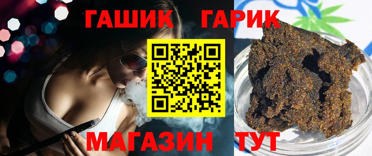 Солнечногорск  Гашиш Изолятор  Вход с VPN  Гашиш убойный 