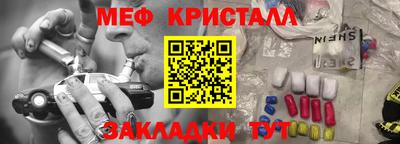 MDMA Севастополь