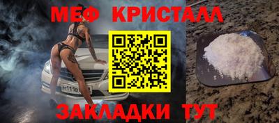 синтетический гашиш Сланцы