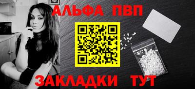 мефедрон Северобайкальск