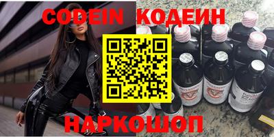мефедрон Северобайкальск