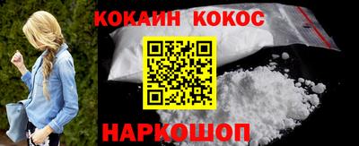 MDMA Севастополь