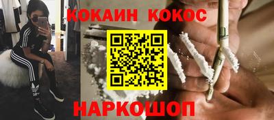 MDMA Севастополь