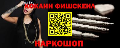 мефедрон Северобайкальск