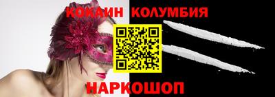 мефедрон Северобайкальск
