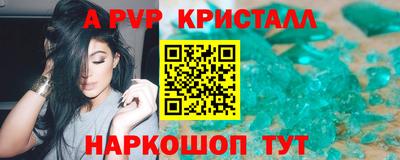 мефедрон Северобайкальск