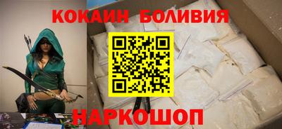 мефедрон Северобайкальск