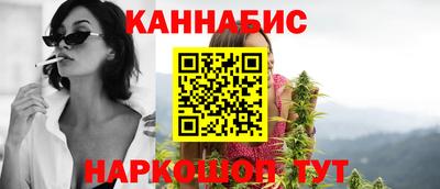 мефедрон Северобайкальск