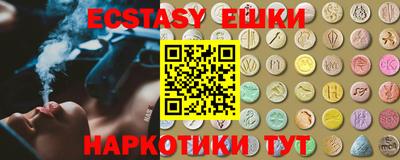 MDMA Севастополь