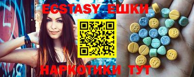 MDMA Севастополь