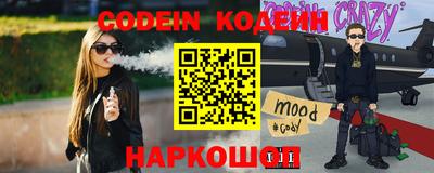 мефедрон Северобайкальск