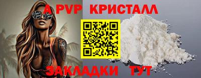 MDMA Севастополь
