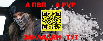 мефедрон Северобайкальск