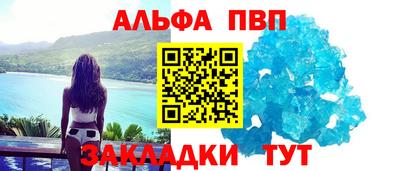 MDMA Севастополь