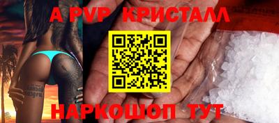 мефедрон Северобайкальск