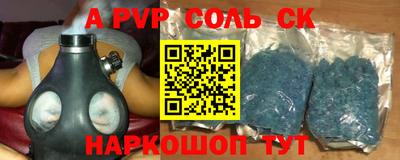 MDMA Севастополь