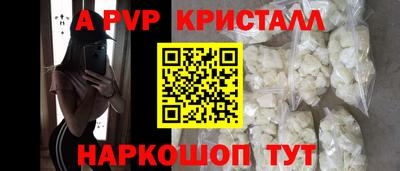ешки Свободный
