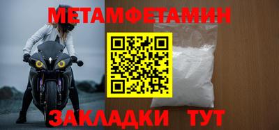 MDMA Севастополь