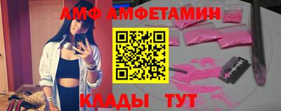 мефедрон Северобайкальск