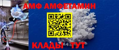 синтетический гашиш Сланцы