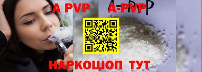 мефедрон Северобайкальск