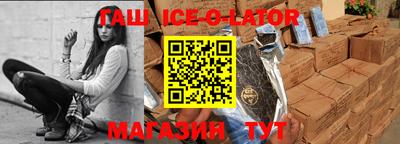 мефедрон Северобайкальск