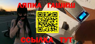 марихуана Славгород