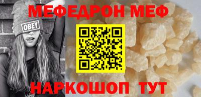 MDMA Севастополь
