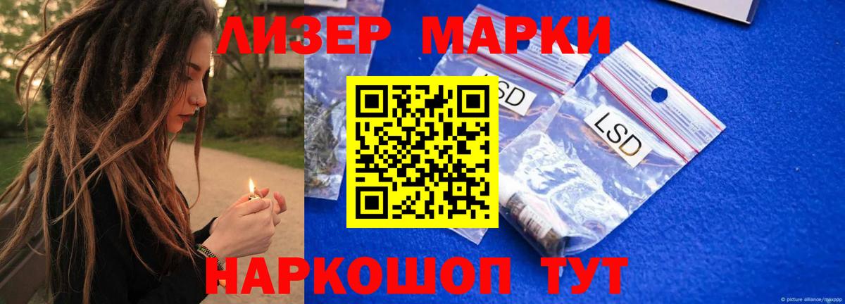 Лсд 25 экстази ecstasy  Вход с VPN  Лсд 25 экстази ecstasy  Солнечногорск 