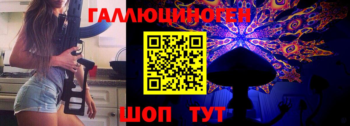 Солнечногорск  Галлюциногенные грибы мицелий  Вход с VPN  Галлюциногенные грибы мицелий 
