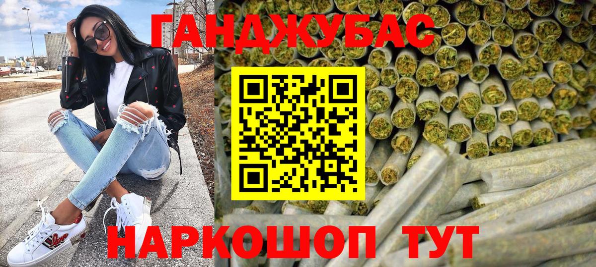 Каннабис тримм Солнечногорск